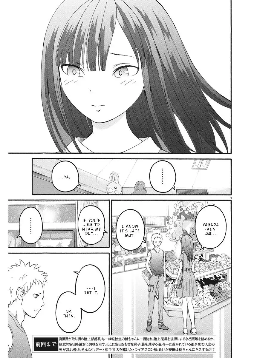 Peach Milk Crown Chapter 28 4